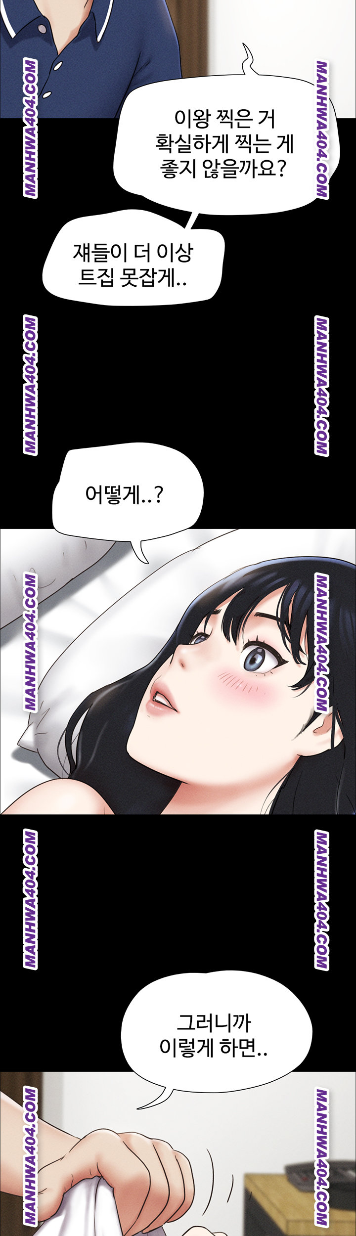 So-Eun Raw 39