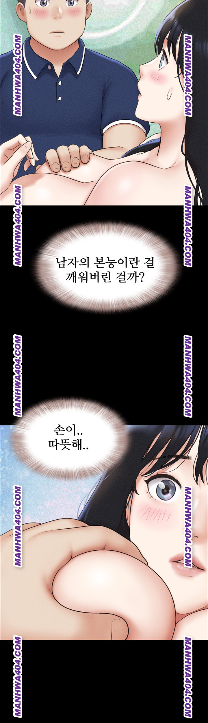 So-Eun Raw 43