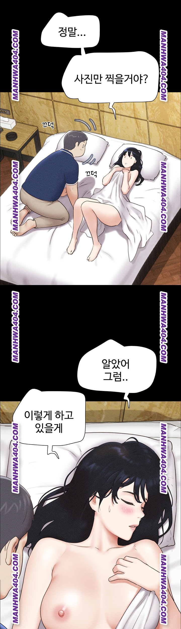 So-Eun Raw 44