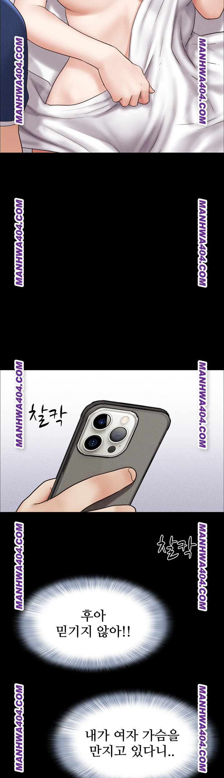 So-Eun Raw 45