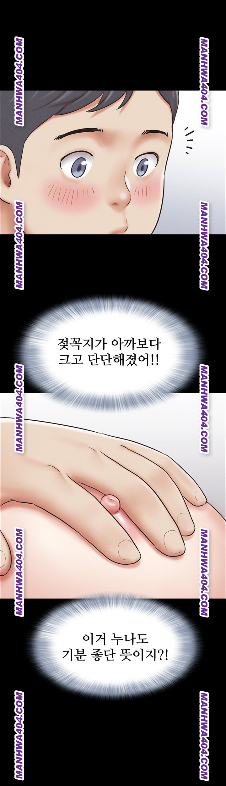 So-Eun Raw 49