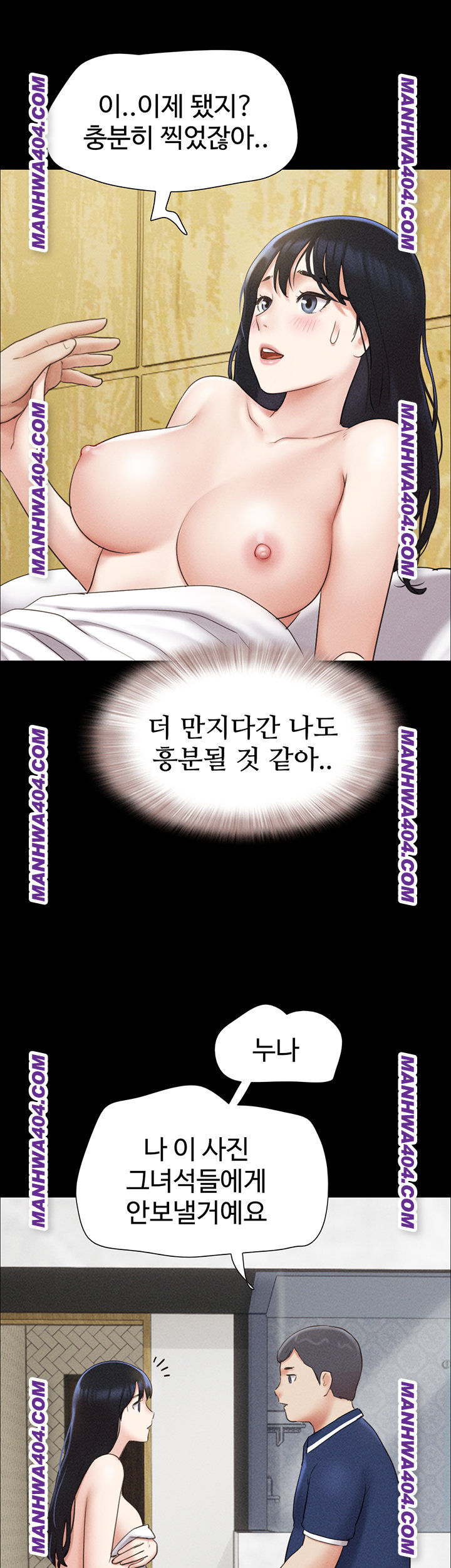 So-Eun Raw 50