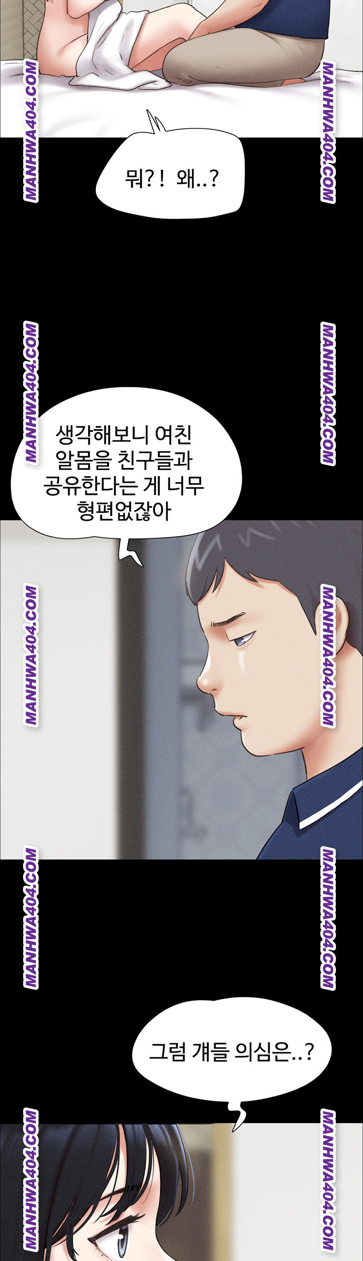 So-Eun Raw 51
