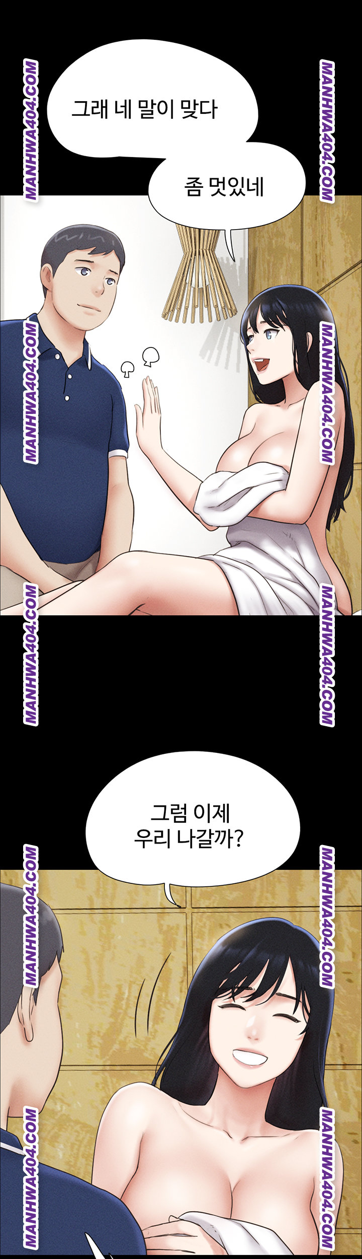 So-Eun Raw 54