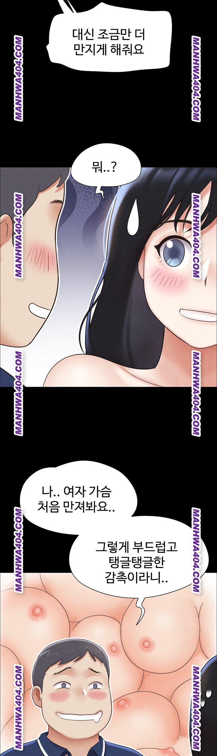 So-Eun Raw 55