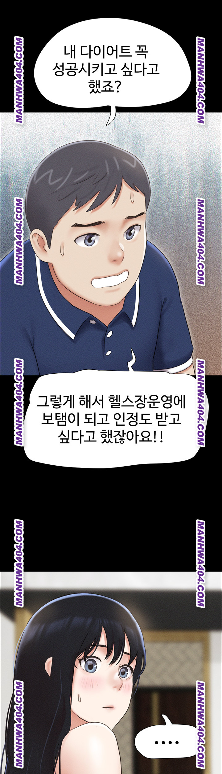 So-Eun Raw 57