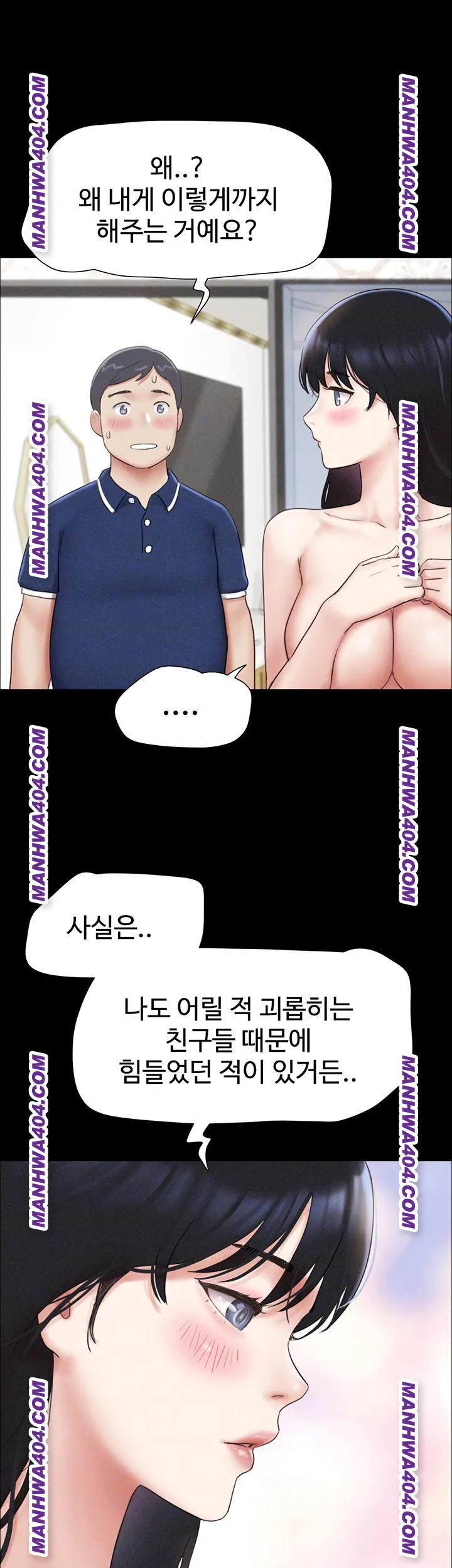 So-Eun Raw 9