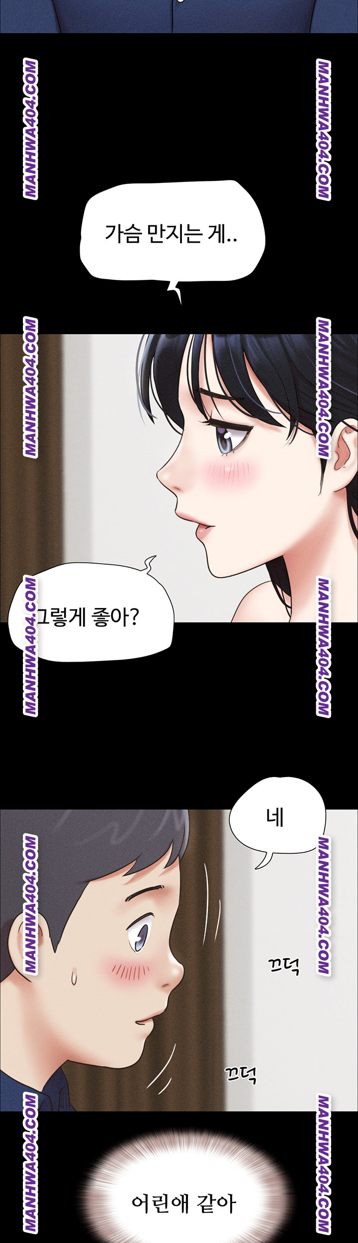 So-Eun Raw 11