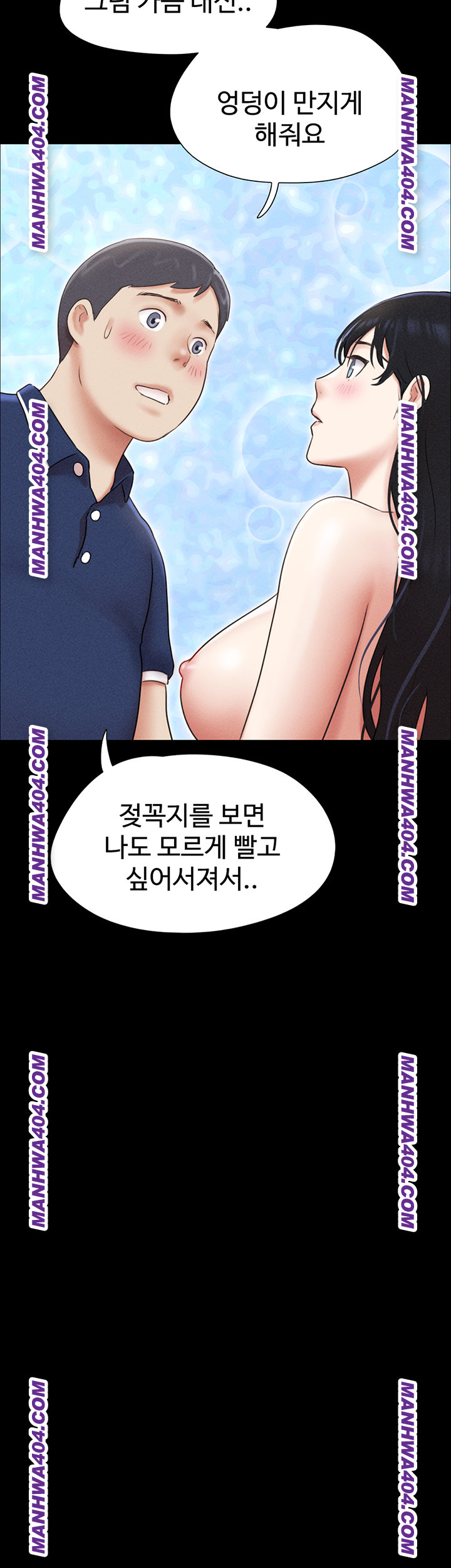 So-Eun Raw 17