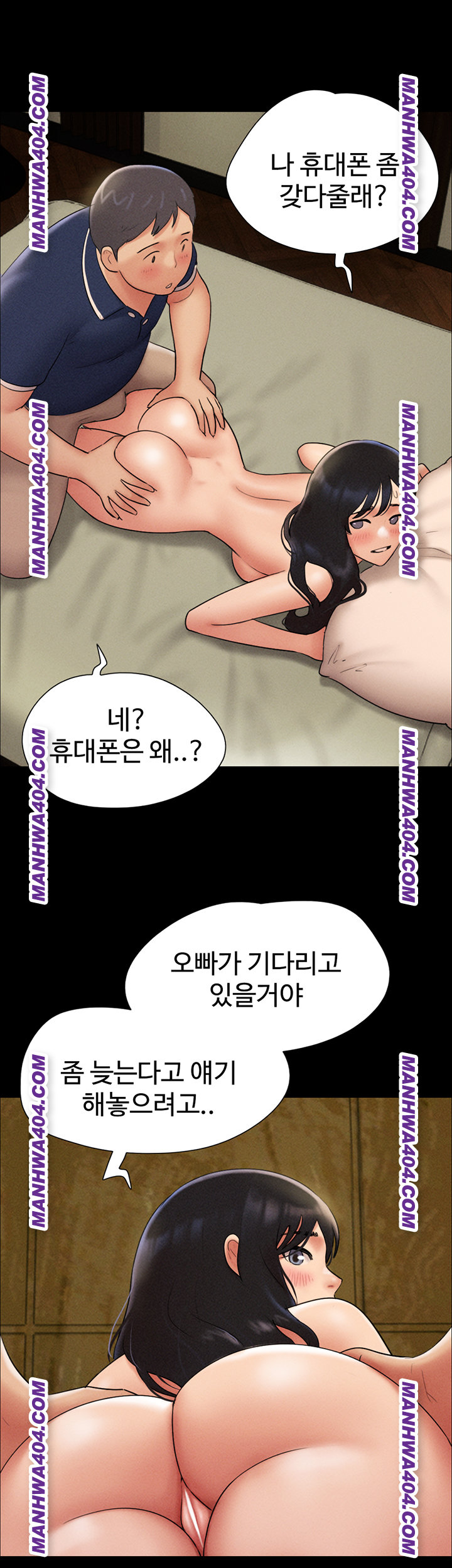 So-Eun Raw 38