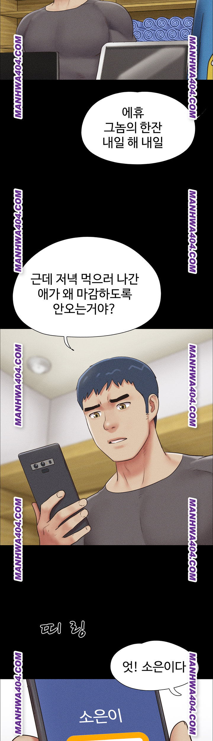 So-Eun Raw 40