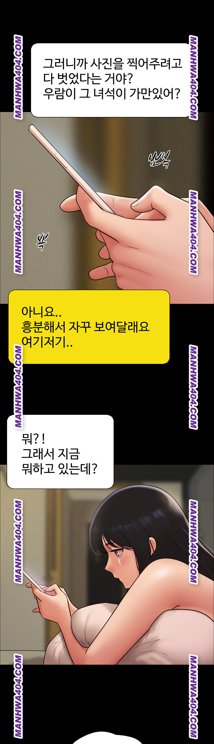 So-Eun Raw 44