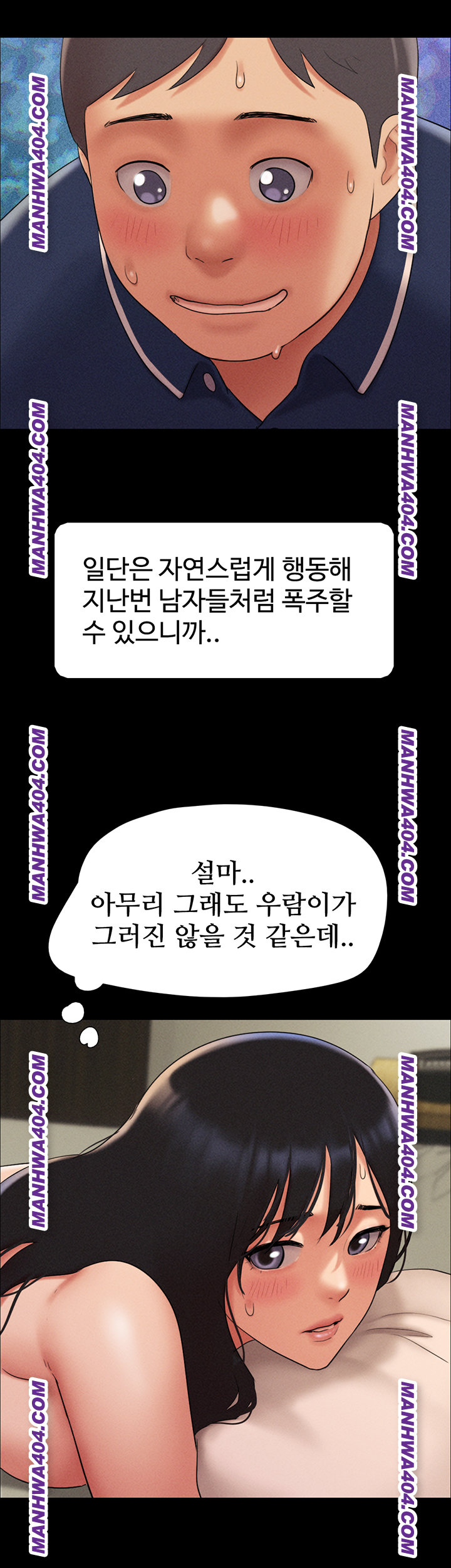 So-Eun Raw 52