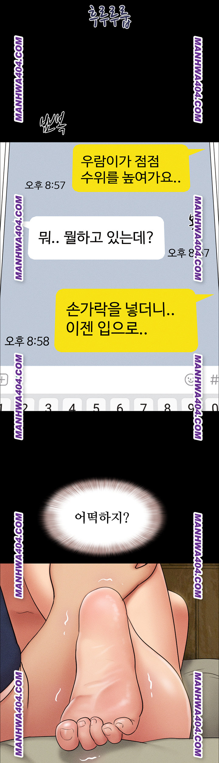 So-Eun Raw 57