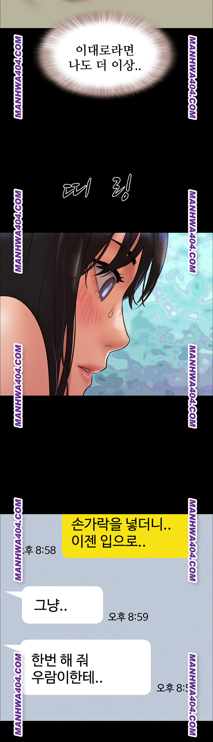 So-Eun Raw 58