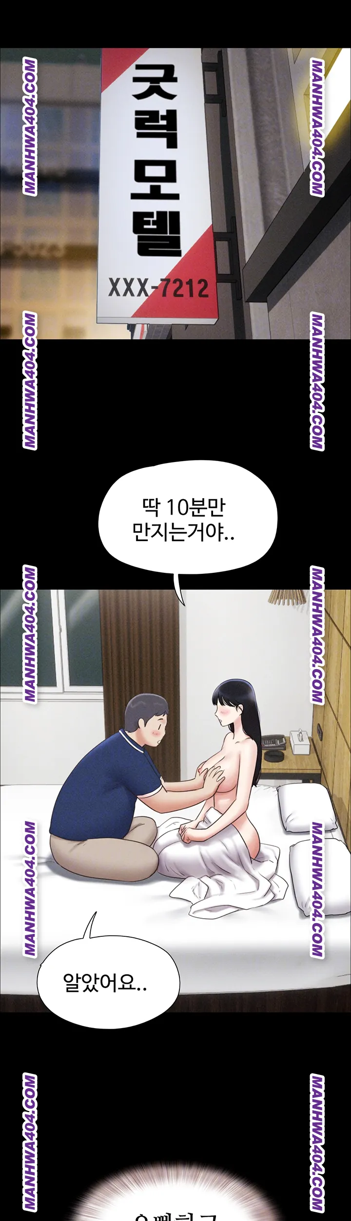 So-Eun Raw 9