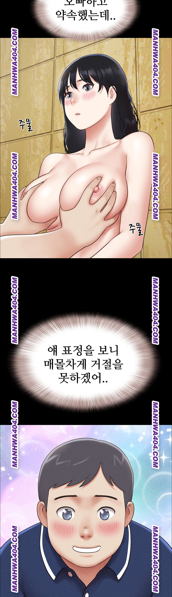 So-Eun Raw 10