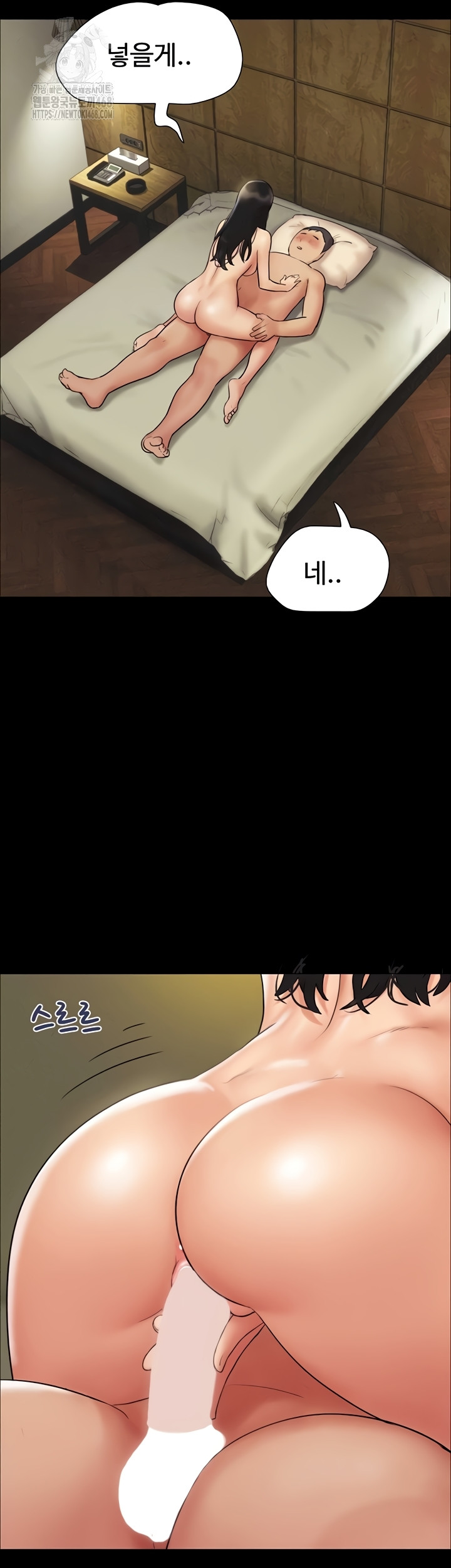 So-Eun Raw 15