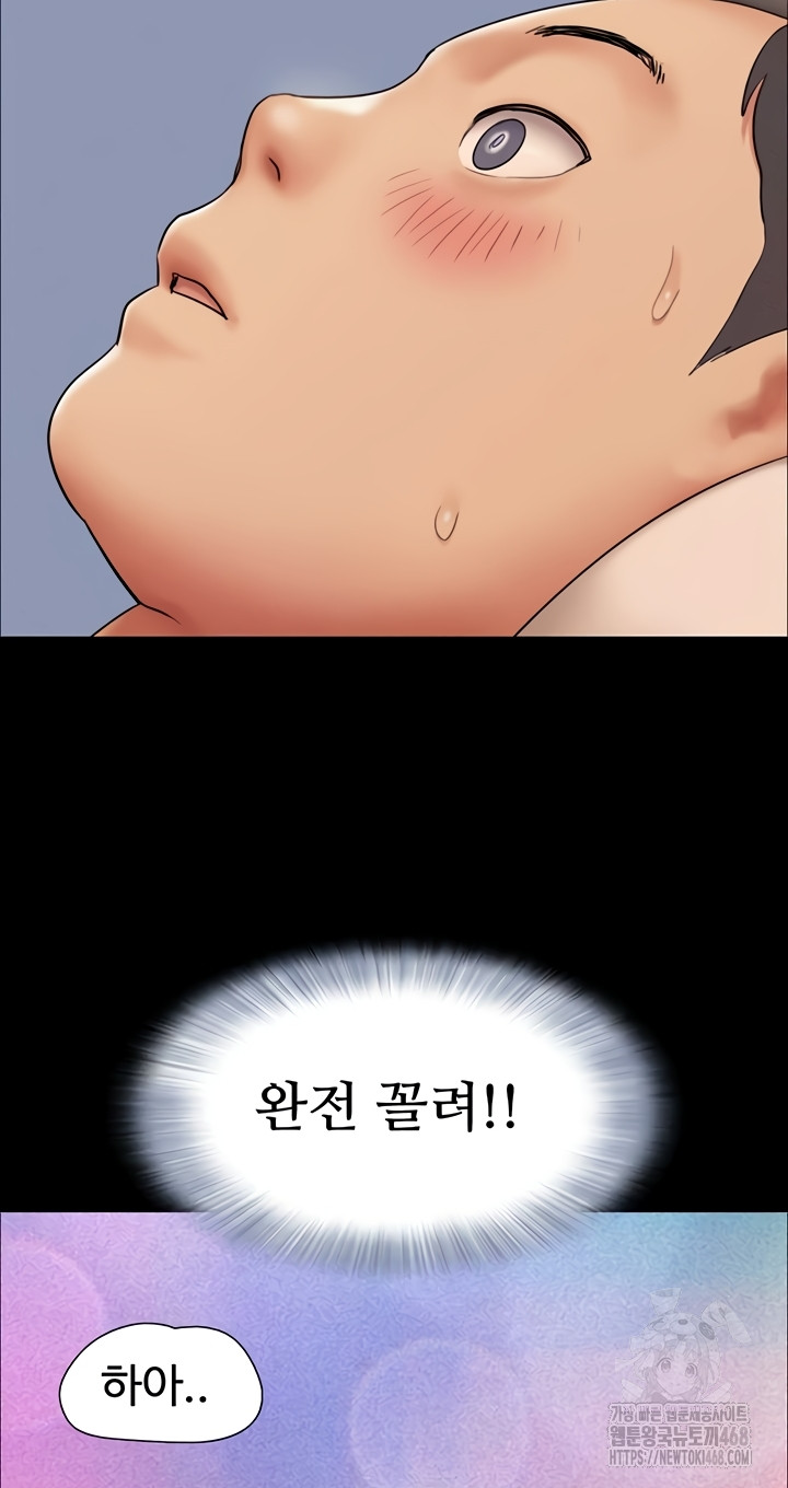 So-Eun Raw 17