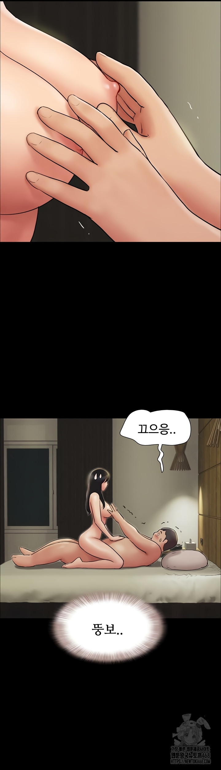So-Eun Raw 21