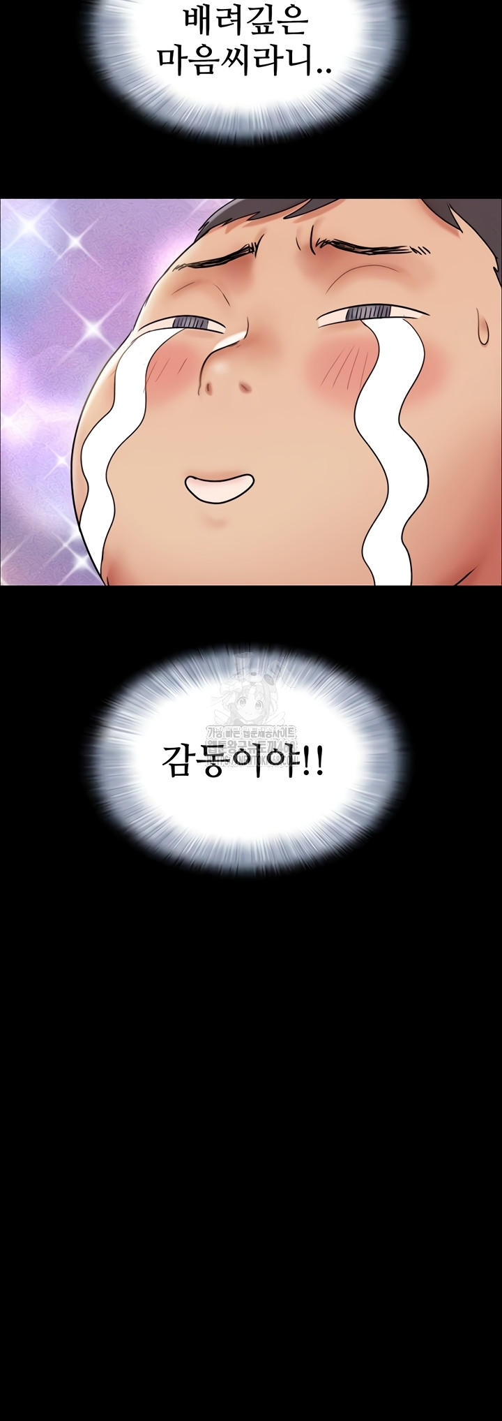 So-Eun Raw 23