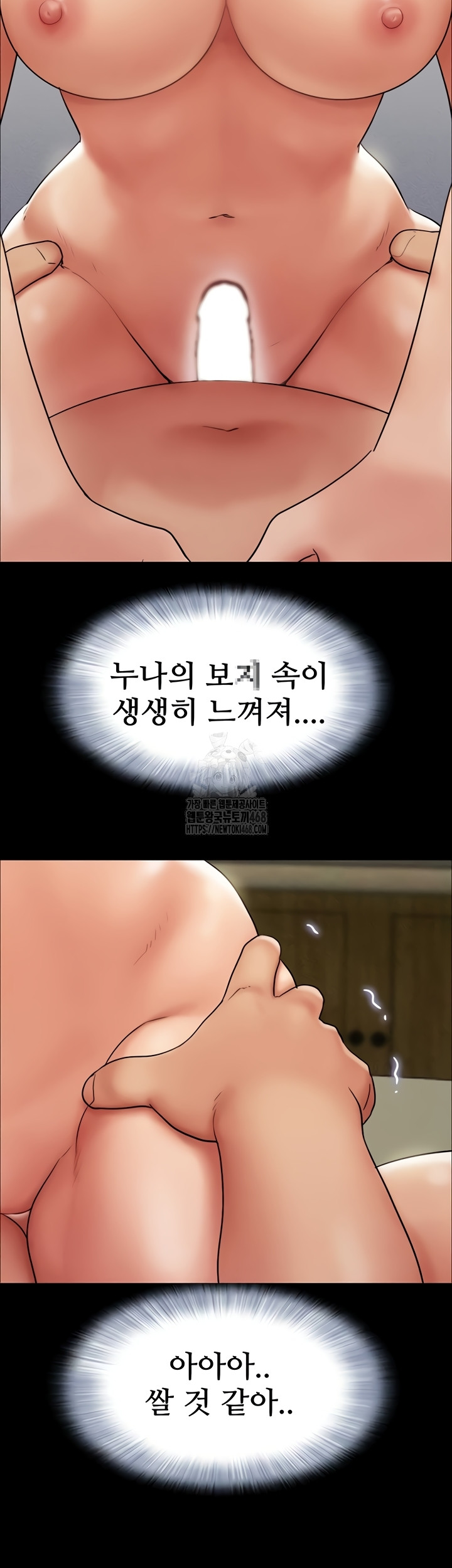 So-Eun Raw 26