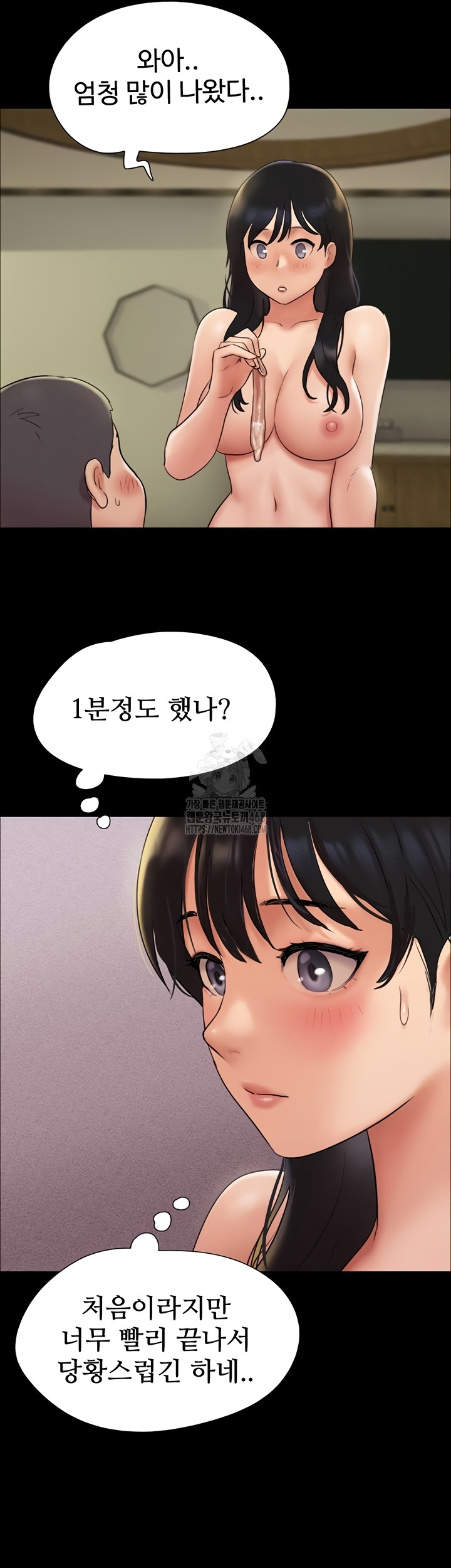 So-Eun Raw 30