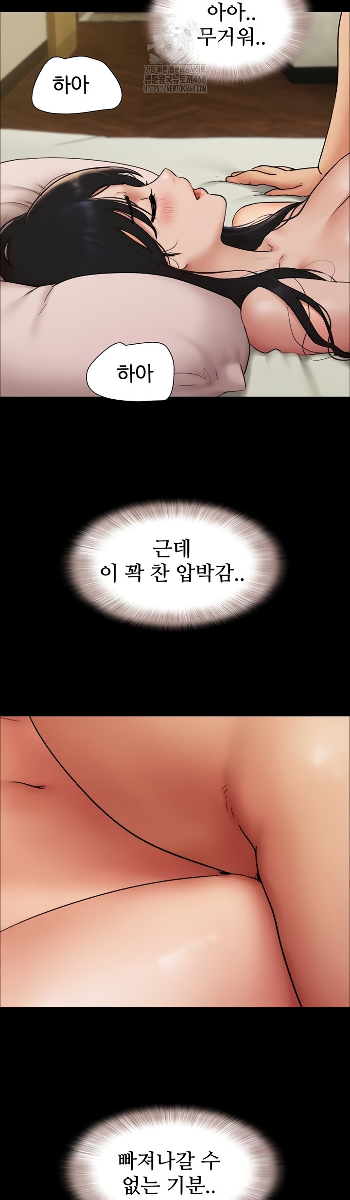 So-Eun Raw 38