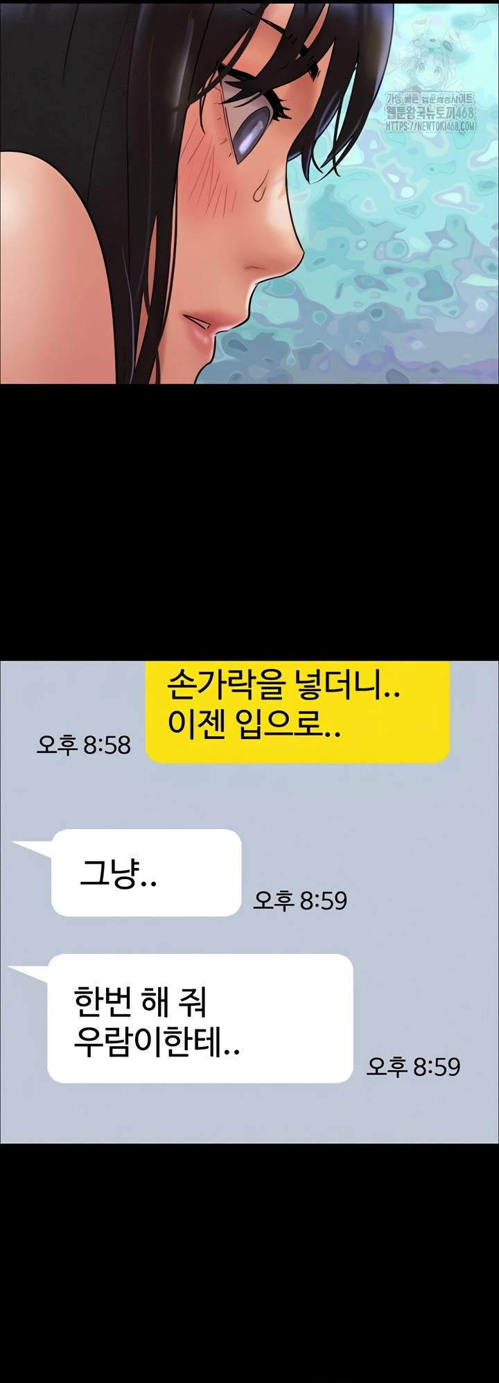 So-Eun Raw 5