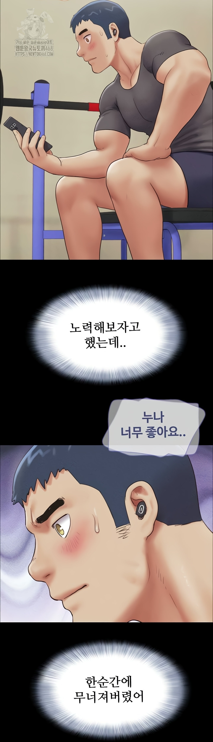 So-Eun Raw 42