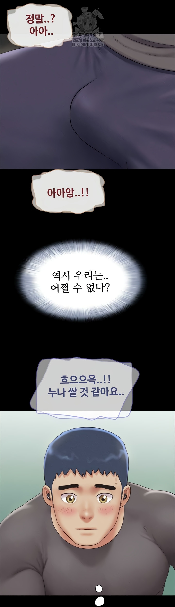 So-Eun Raw 43