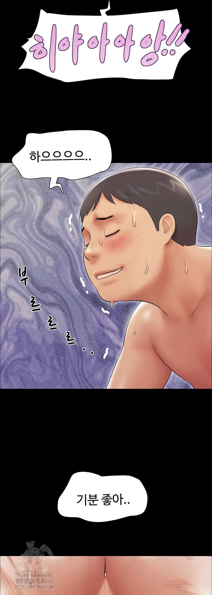 So-Eun Raw 45
