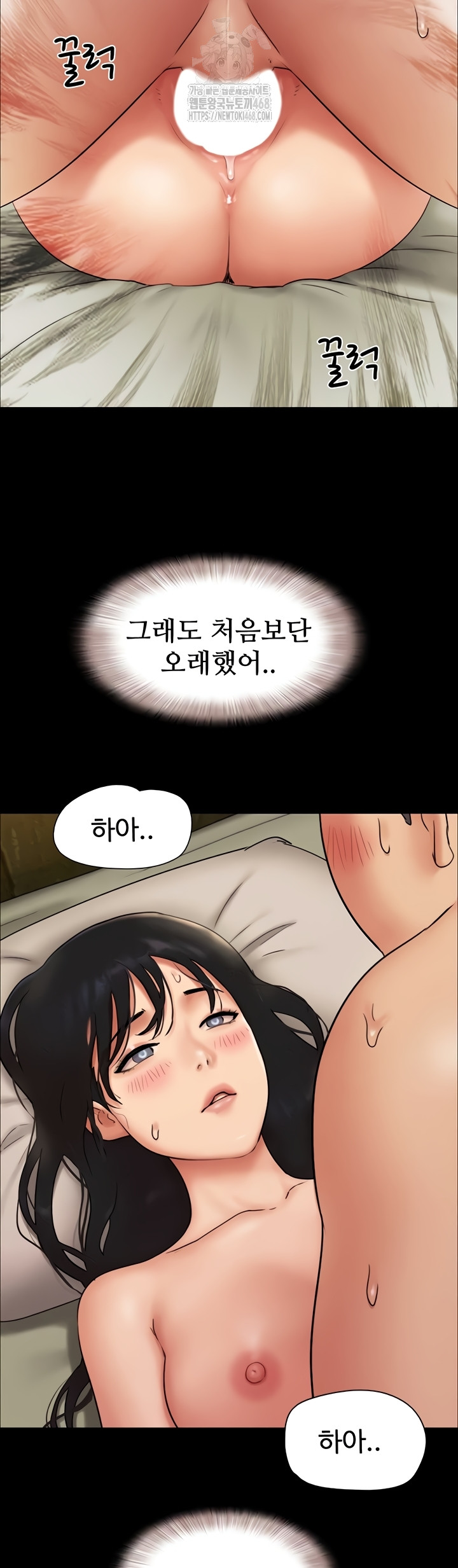So-Eun Raw 46