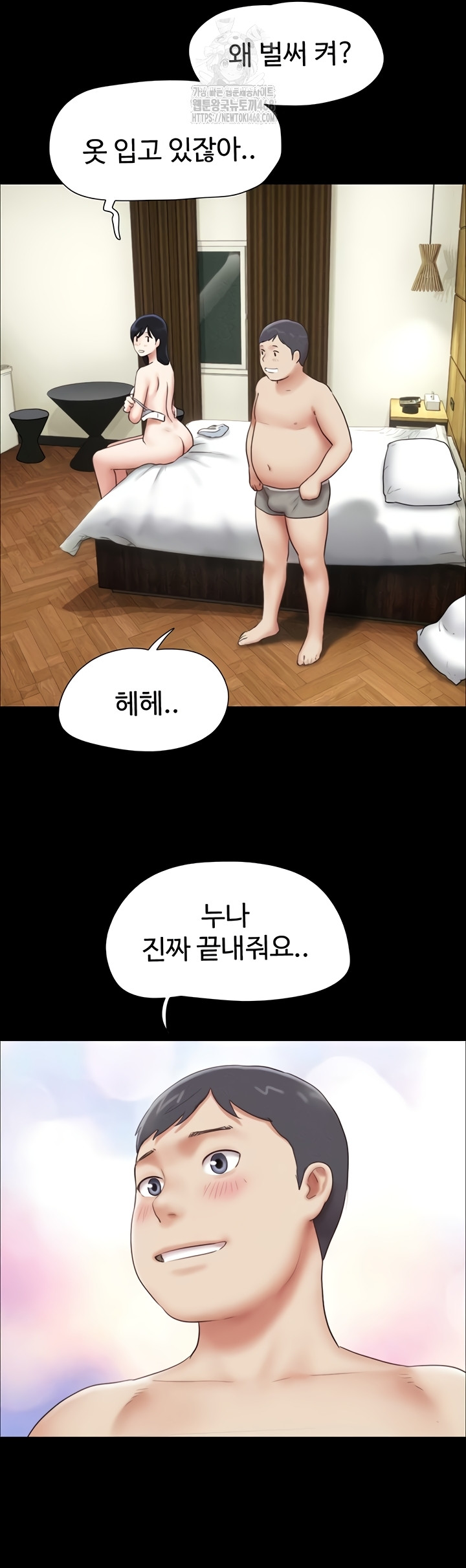 So-Eun Raw 48