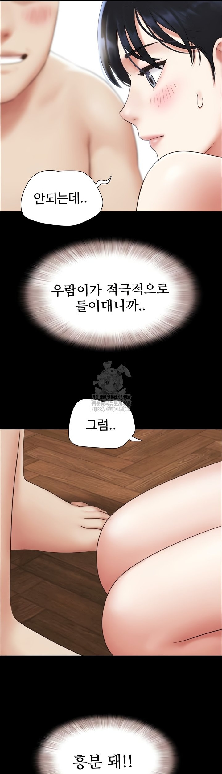 So-Eun Raw 54