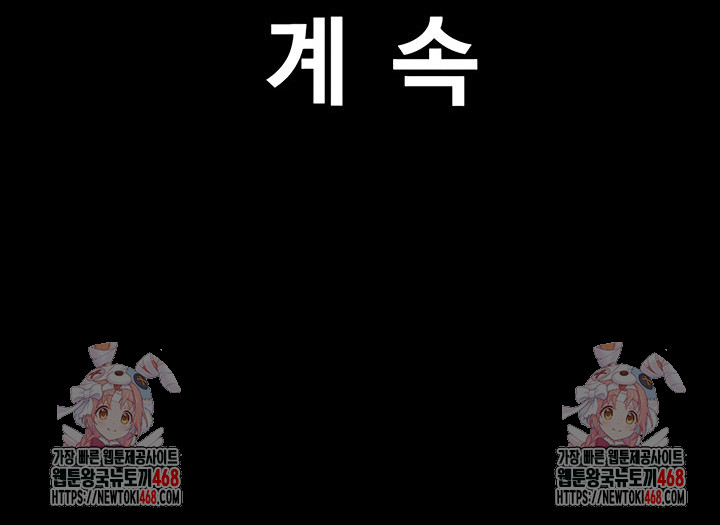 So-Eun Raw 58