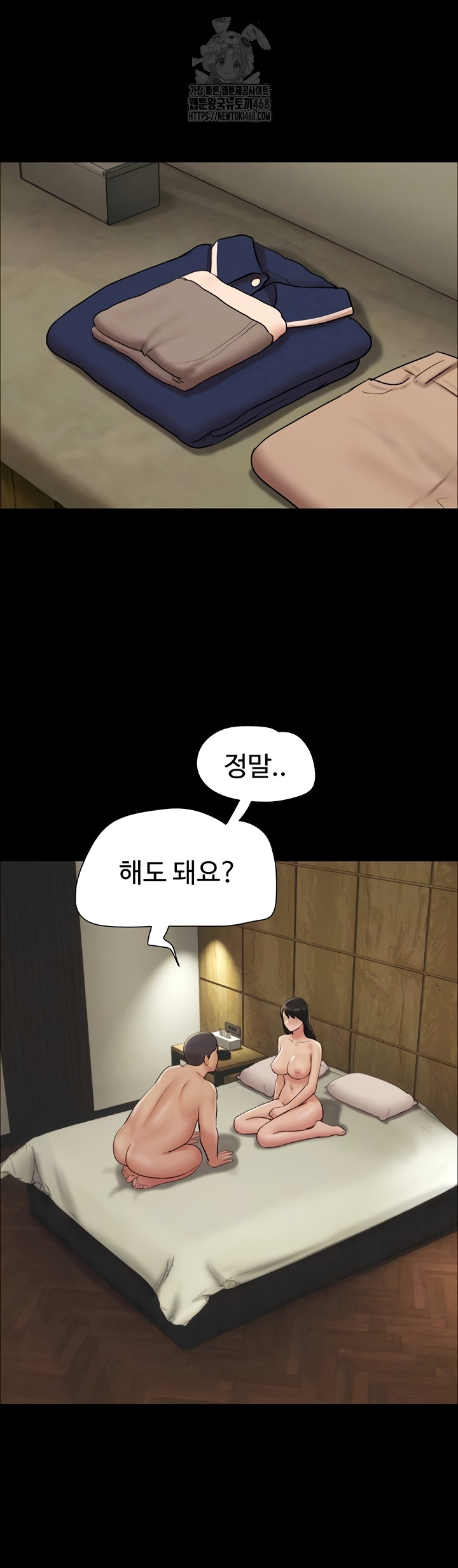 So-Eun Raw 9