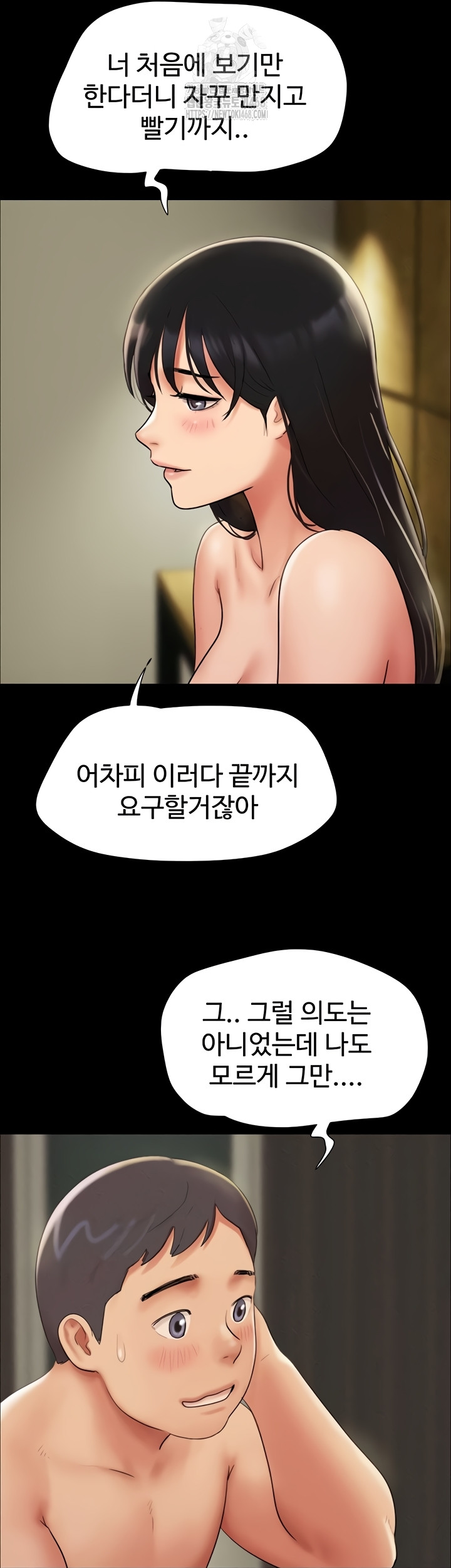 So-Eun Raw 10
