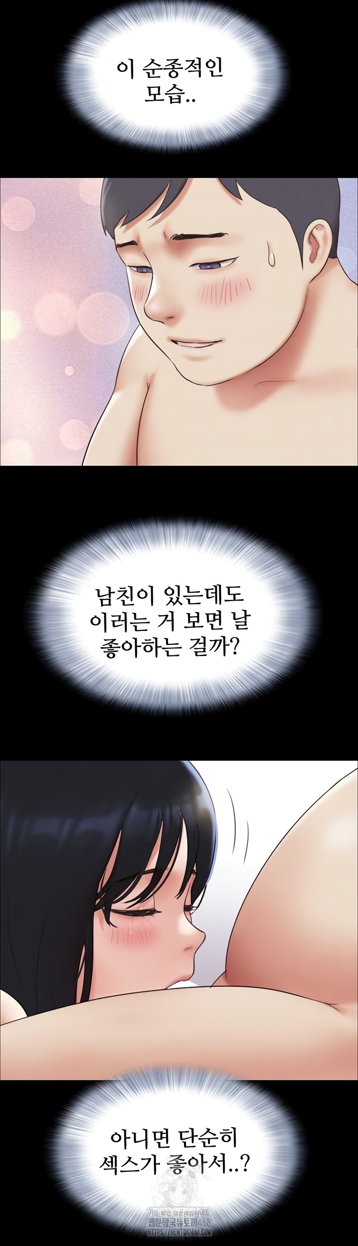 So-Eun Raw 13
