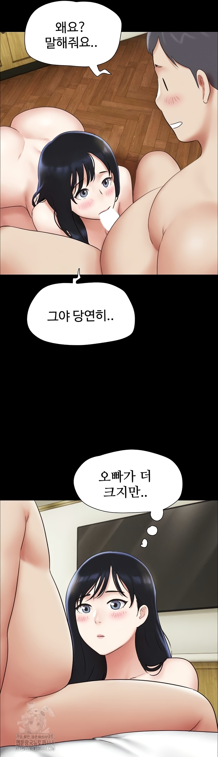 So-Eun Raw 16