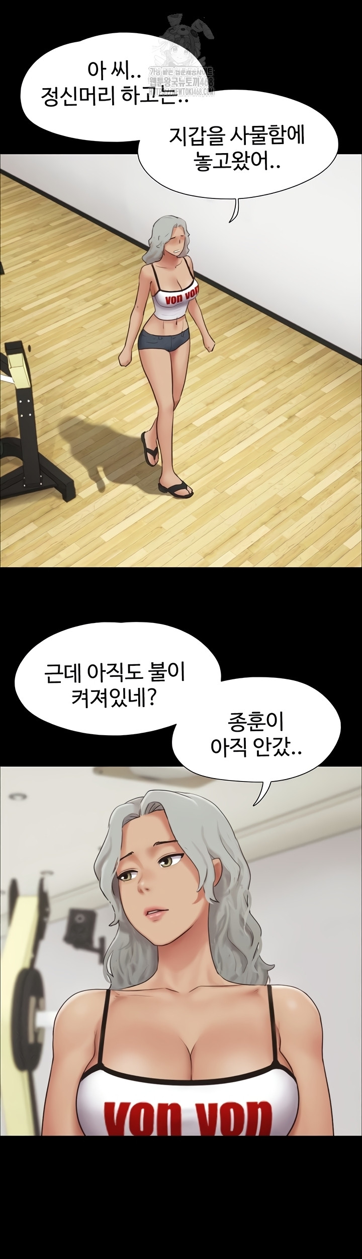 So-Eun Raw 19