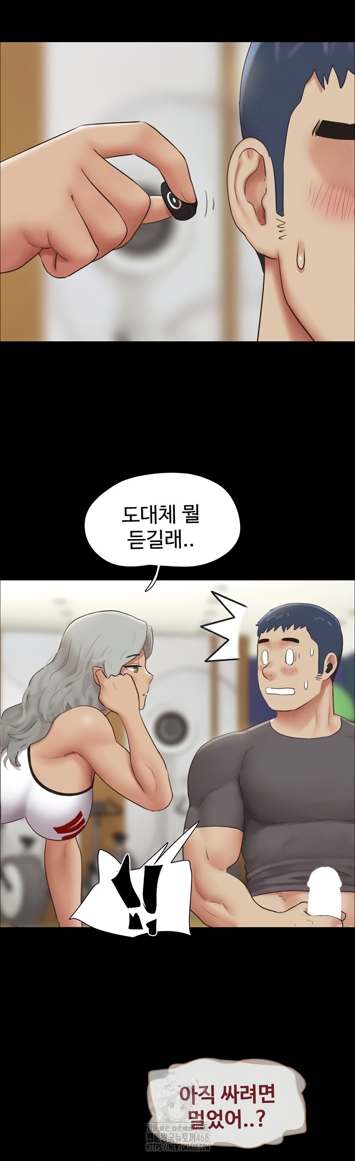 So-Eun Raw 22