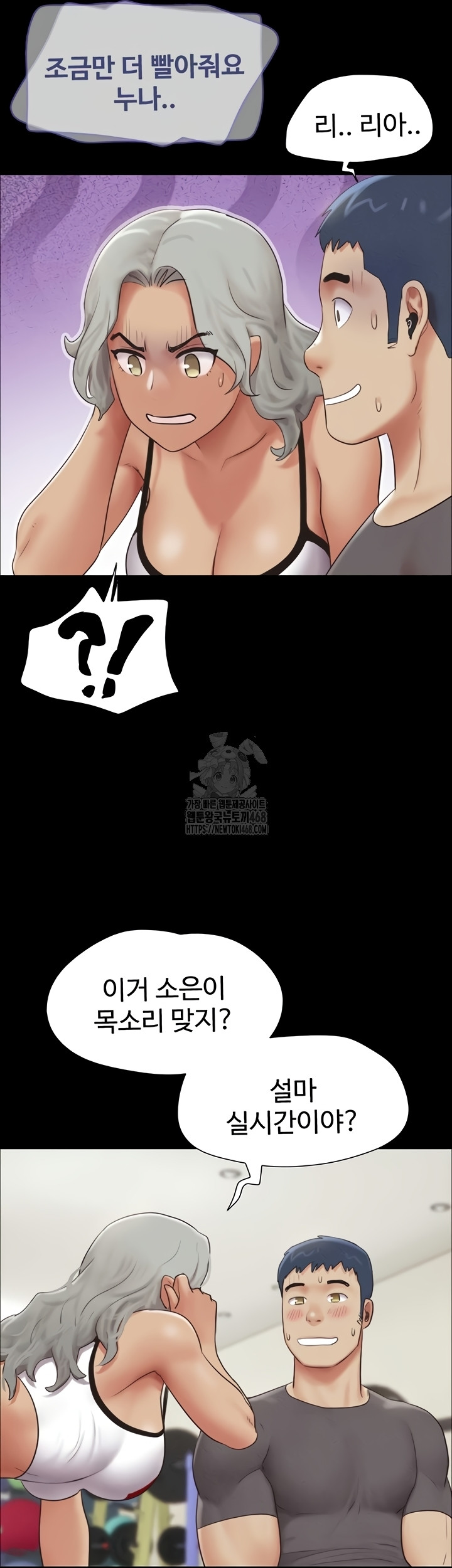 So-Eun Raw 23