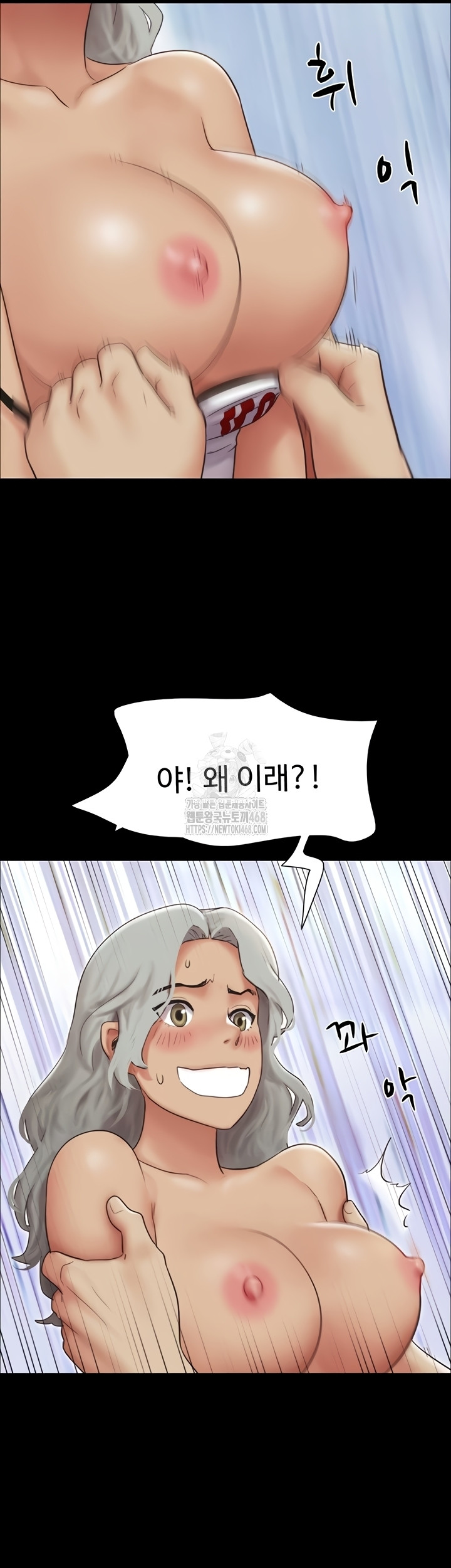 So-Eun Raw 25