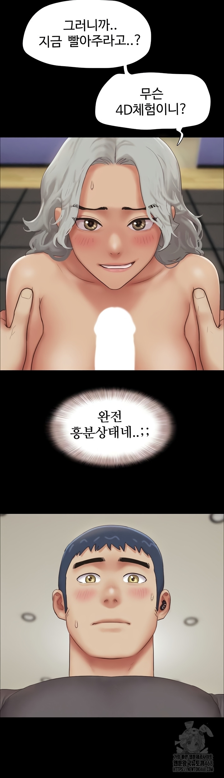 So-Eun Raw 27
