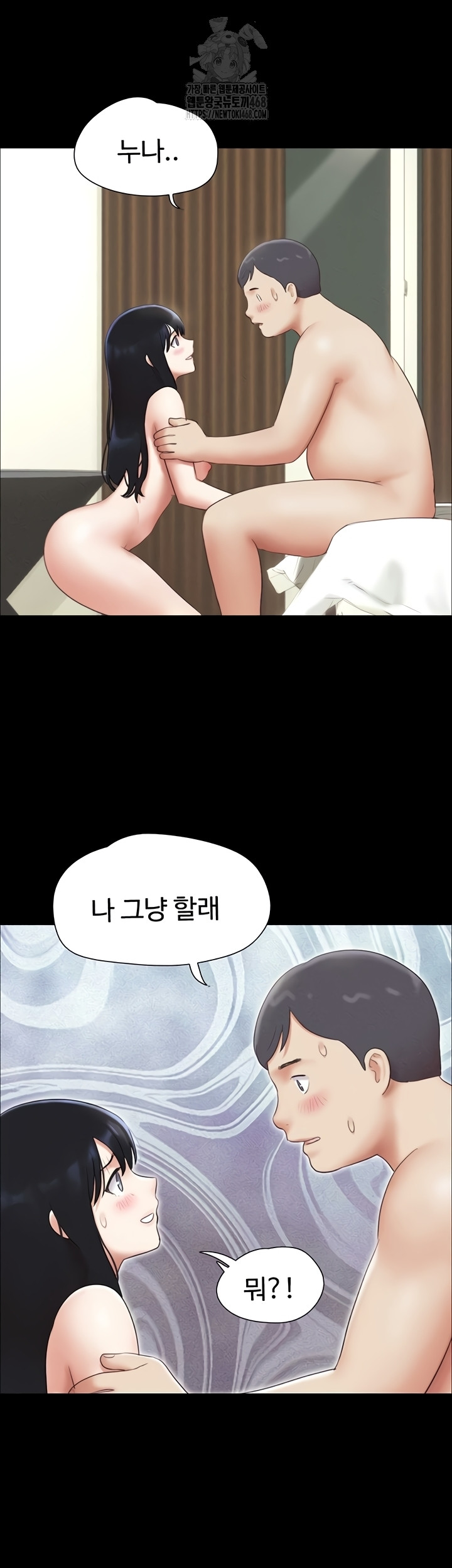 So-Eun Raw 33