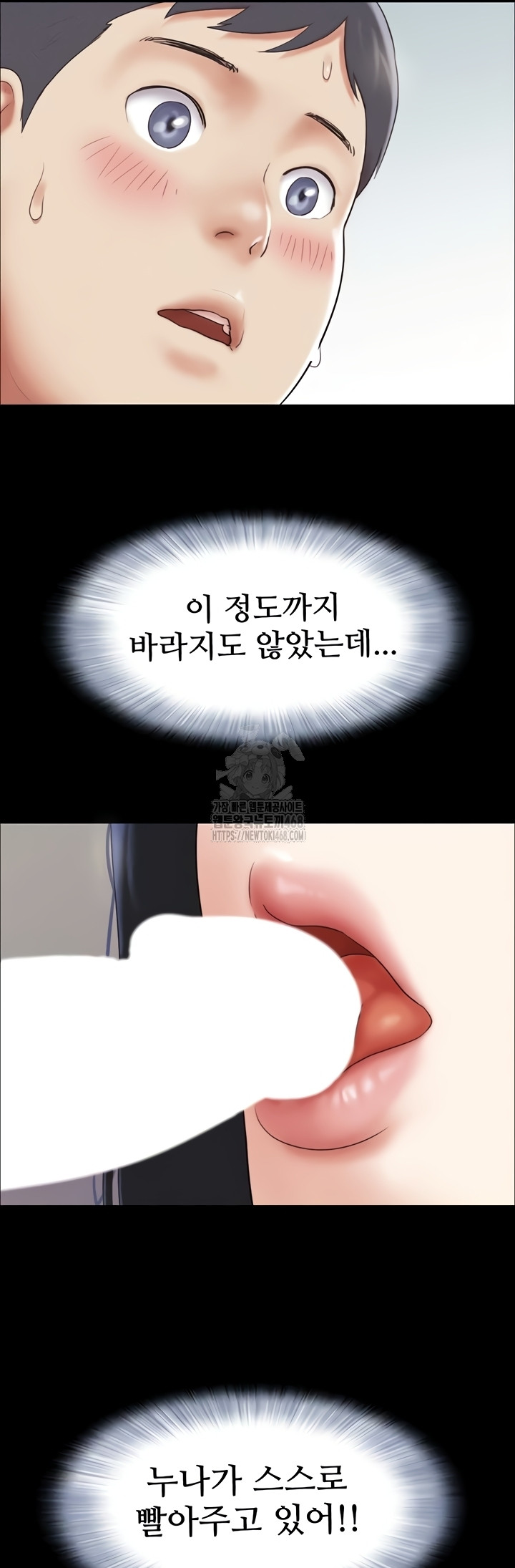 So-Eun Raw 5