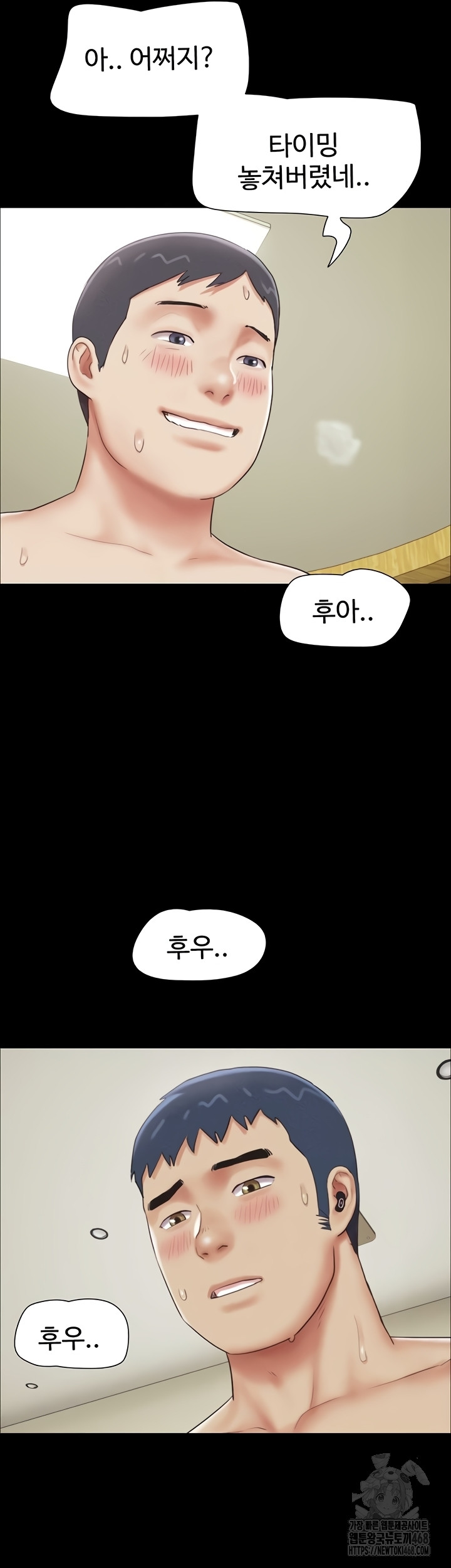 So-Eun Raw 54