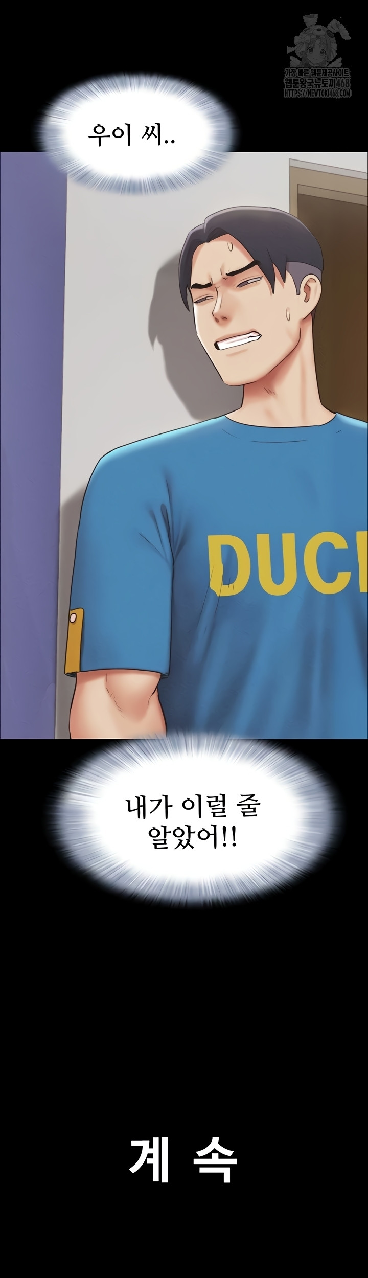 So-Eun Raw 57