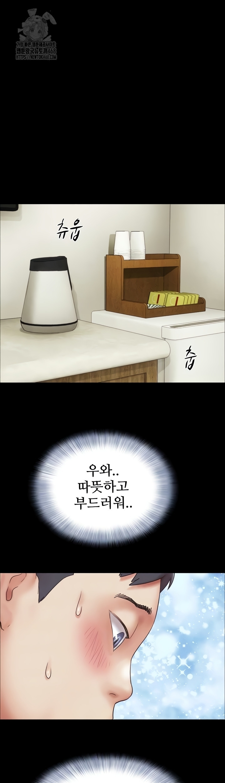So-Eun Raw 8